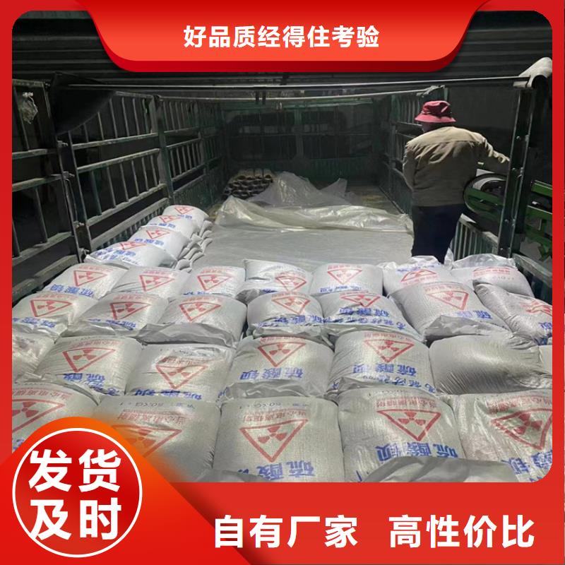 供应批发硫酸钡砂钡砂水泥-省心