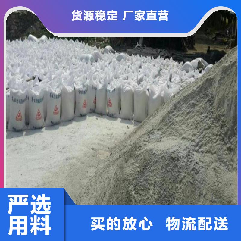 供应批发硫酸钡砂钡砂水泥-省心