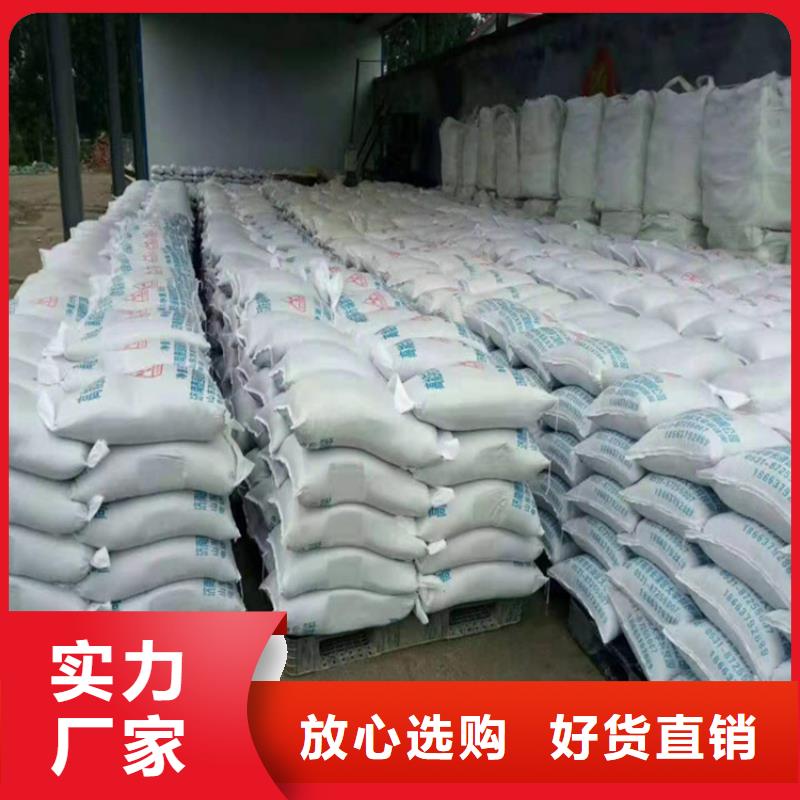 硫酸钡砂50kg/袋更多详情点击