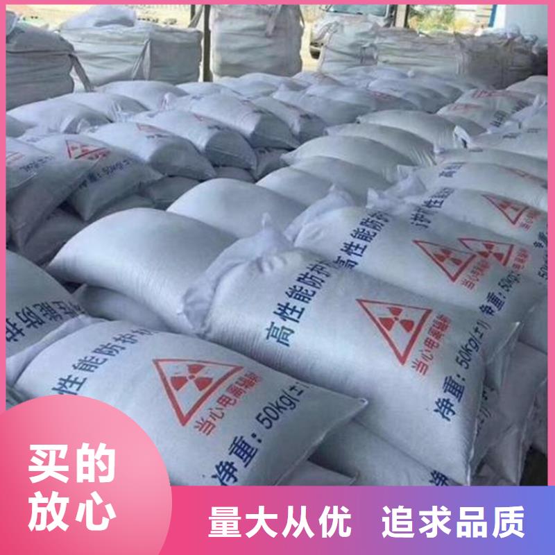 DR室射线防护钡砂-超低价格