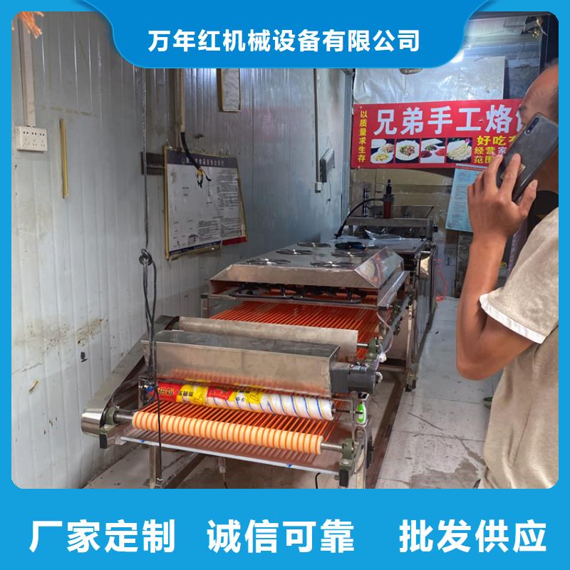 烧烤小饼机安装教程介绍