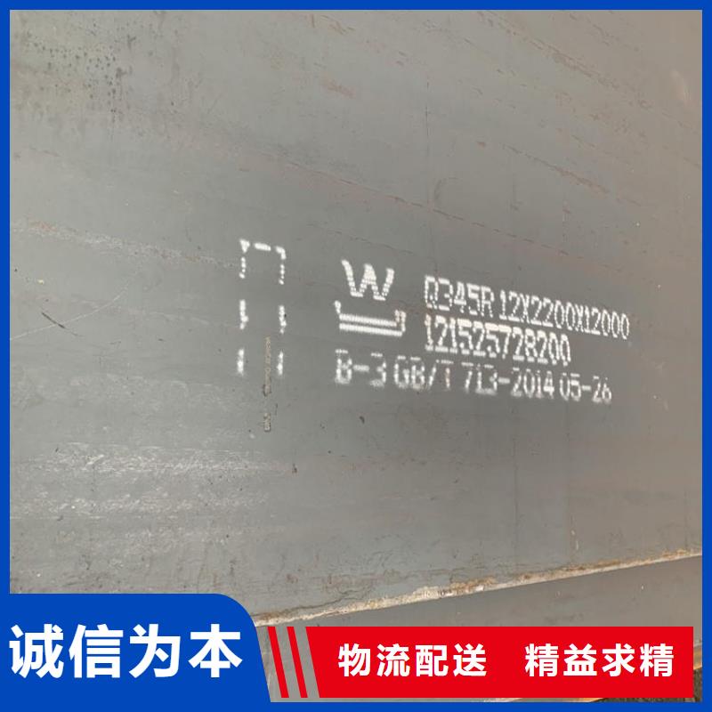 青海省520mm厚Q235B钢板切割下料厂家