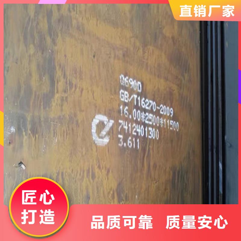 Q235C中板质量放心交货期