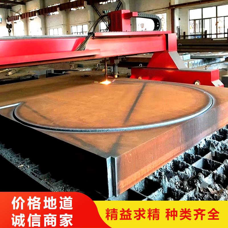 《鸿达》10#钢板质量保证钢种费