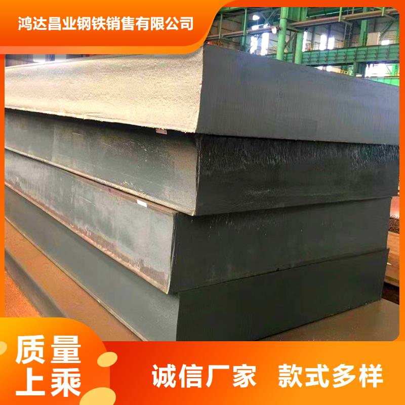 SPA-H耐候钢板欢迎订购批发