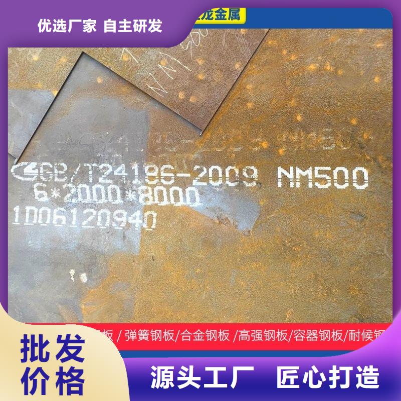 25mm厚nm360耐磨板激光异形定制订制