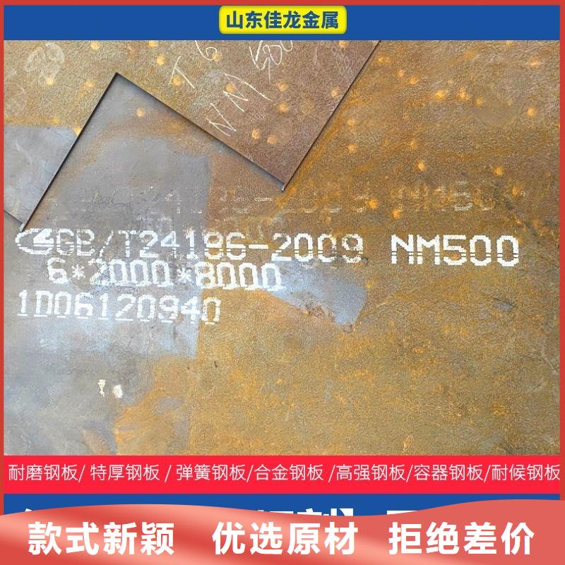 65毫米厚NM450耐磨钢板数控火焰加工厂家