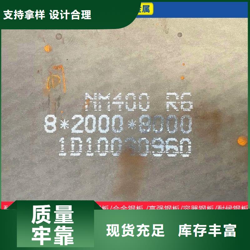 NM500耐磨钢板激光切割公司