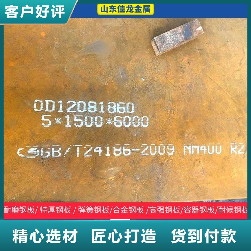 12mm厚NM360钢板数控火焰零切厂家