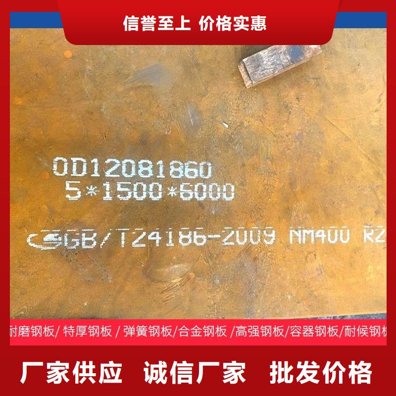 25个厚nm500钢板数控切割厂家