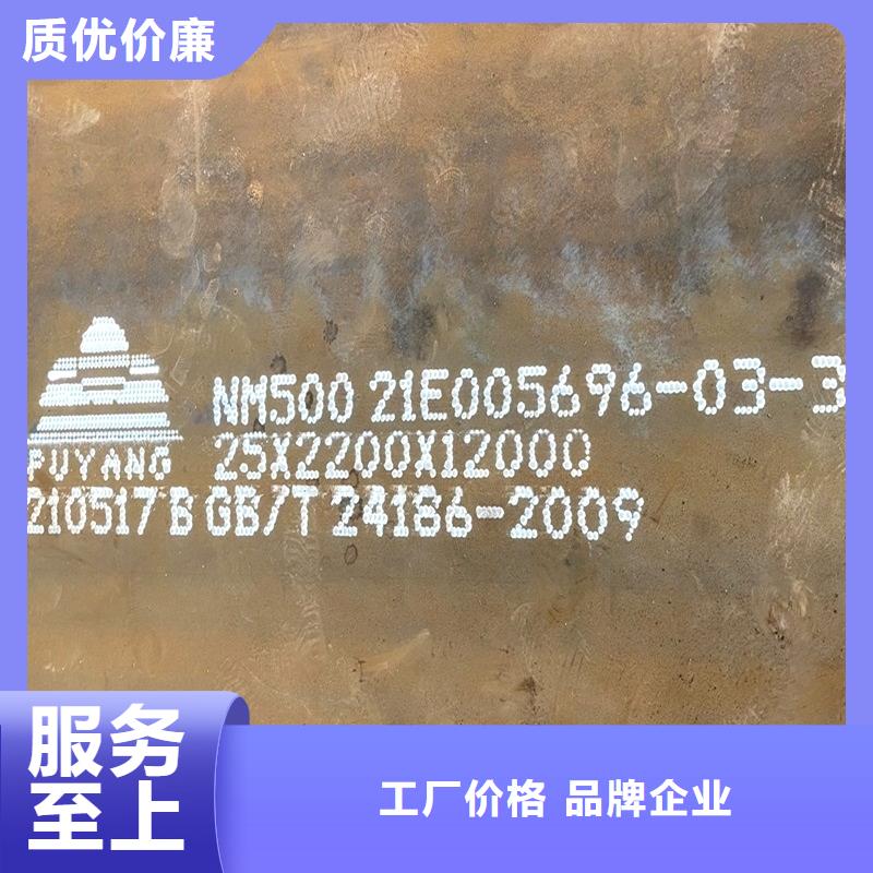 许昌NM360耐磨钢板数控定制下料厂家