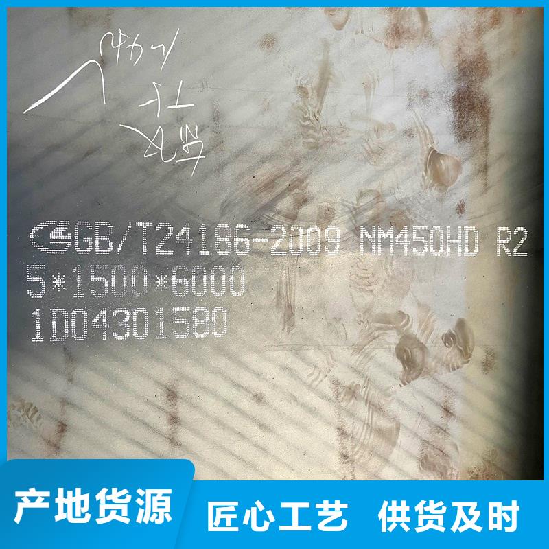 保定nm360耐磨钢板切割定制