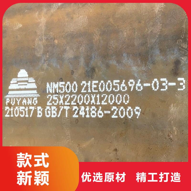 nm360钢板厂家切割零售