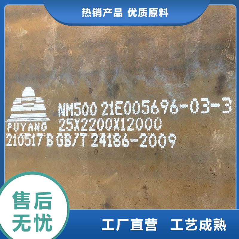 荆州nm360耐磨钢板多少钱