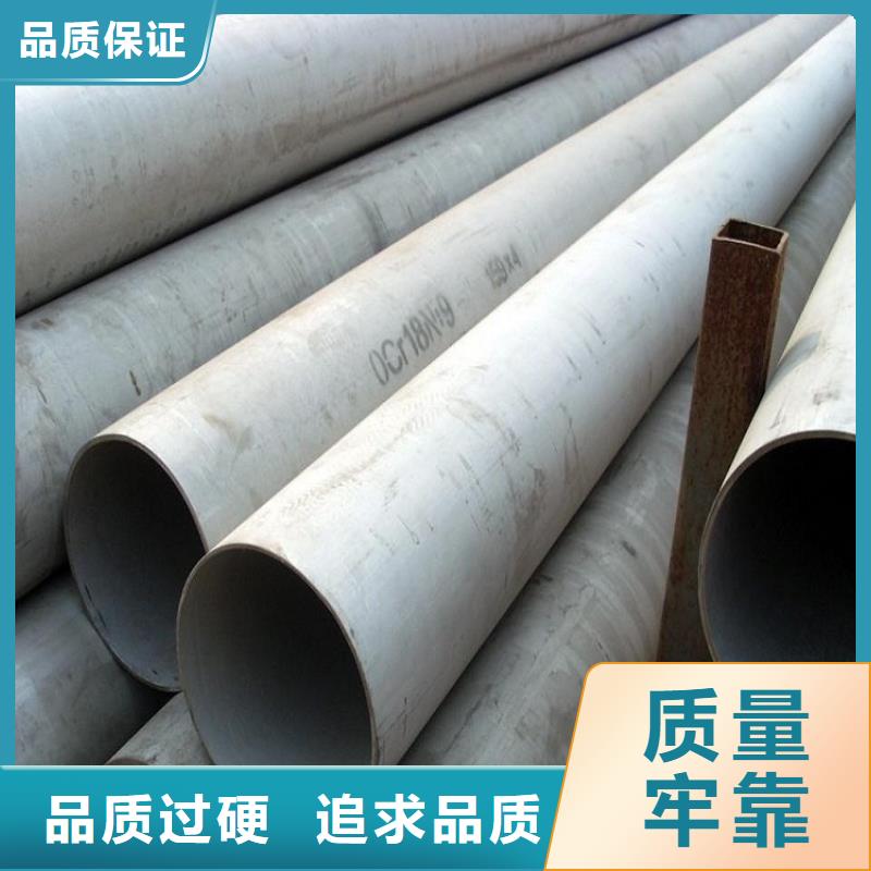 不锈钢管耐候板用心经营