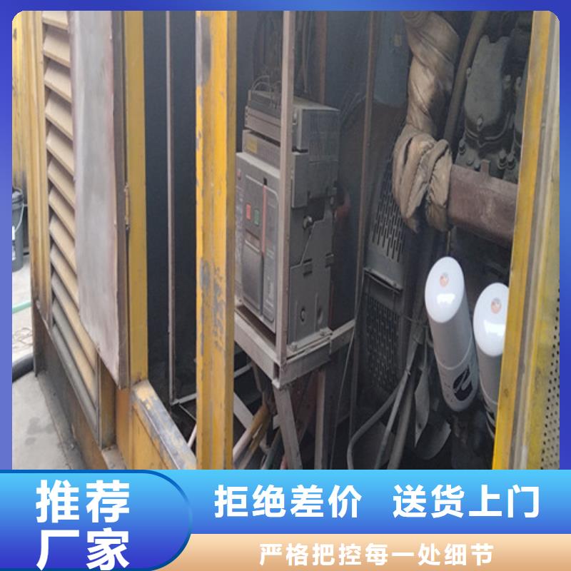 昌乐
50KW小型发电机组限时优惠