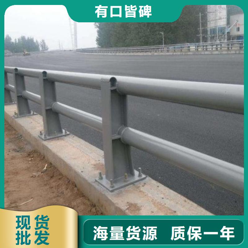 厂家定制公路防撞护栏