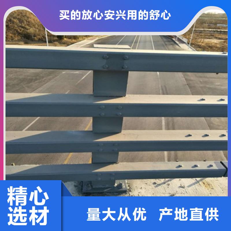 河道护栏团队防撞护栏支架