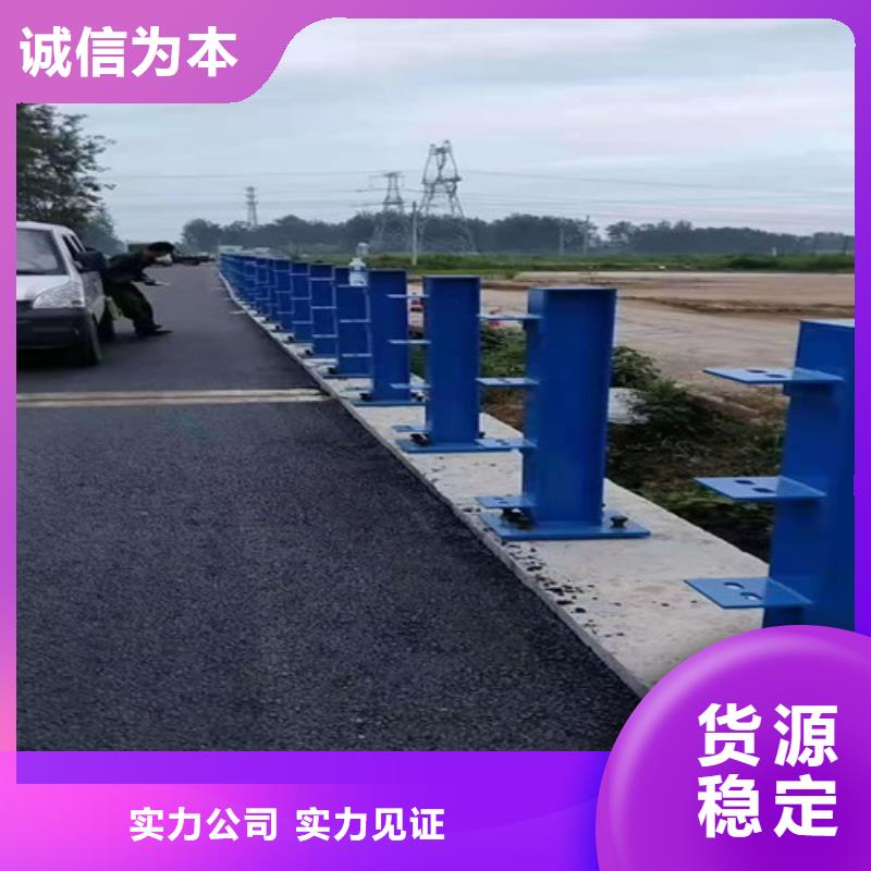 防撞护栏道路护栏甄选好厂家