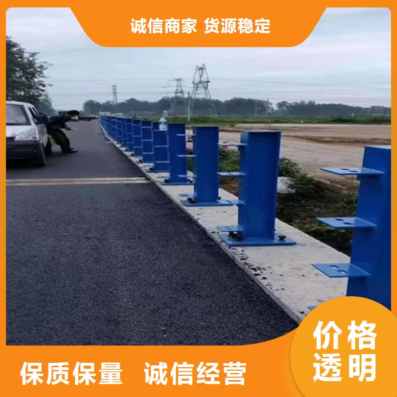 护栏网质量放心道路护栏