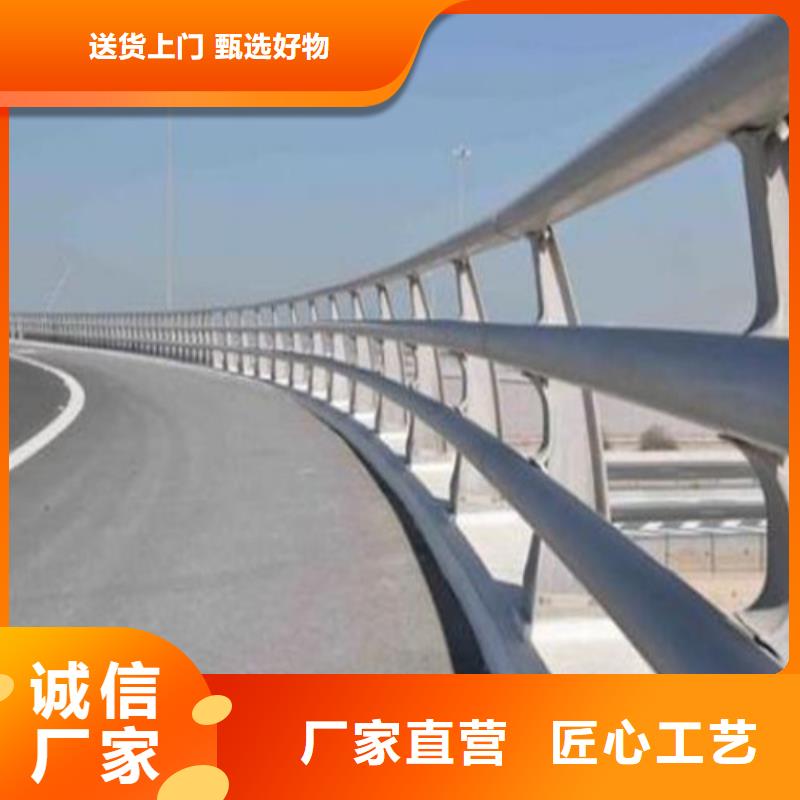 河道护栏团队防撞护栏支架