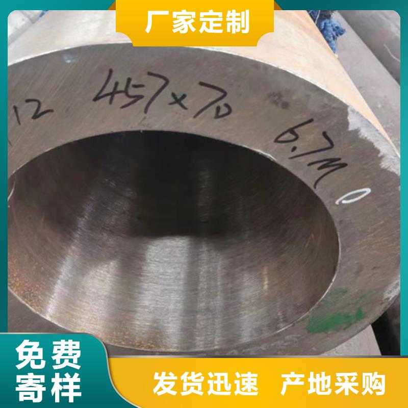 价格合理的12Cr1MoV无缝钢管生产厂家