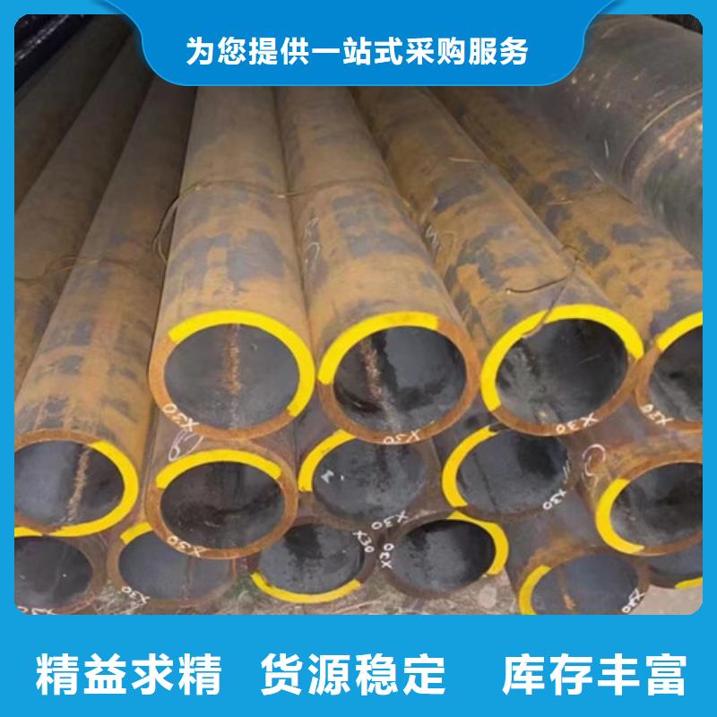 【合金钢管_C型工字钢实力厂家】