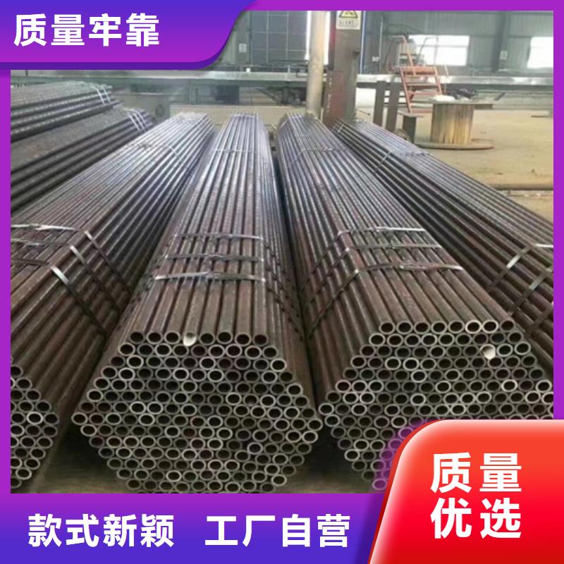 【合金钢管_C型工字钢实力厂家】