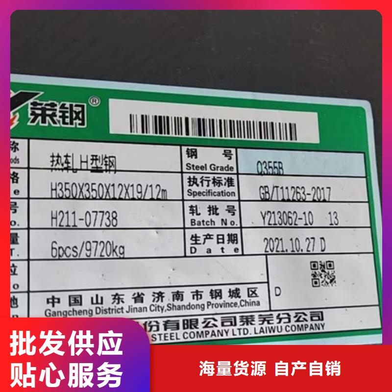 【H型钢】槽钢品类齐全