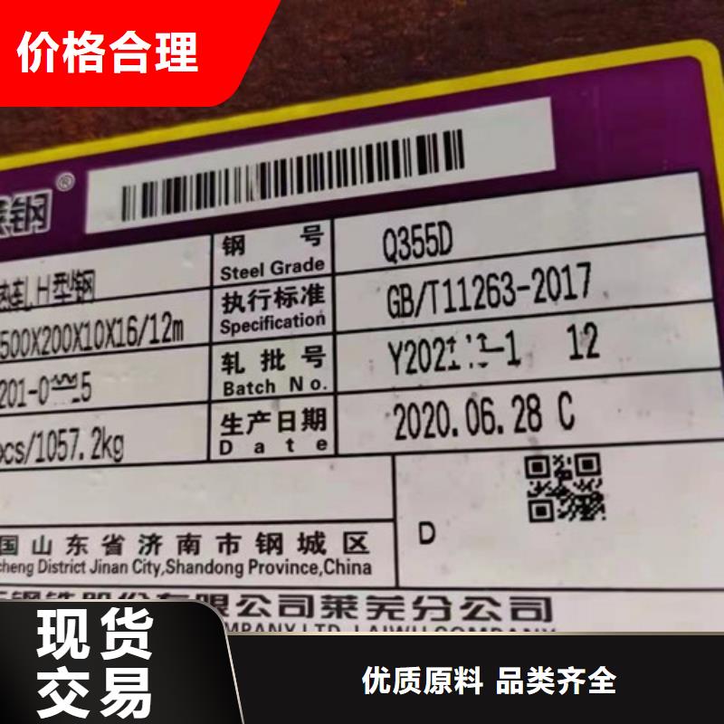 Q345D钢管质量优