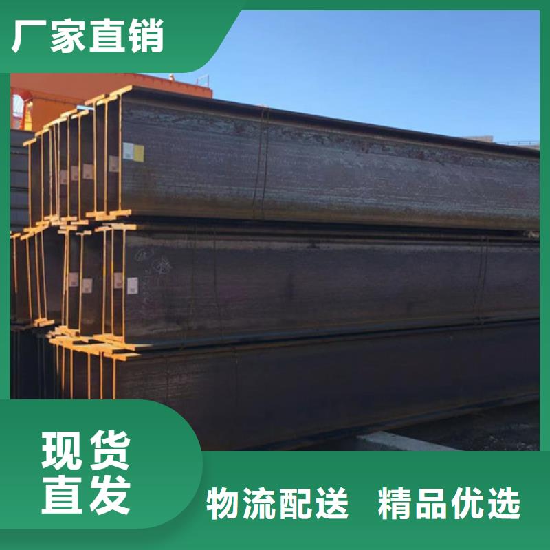 热轧H型钢Q355B购买