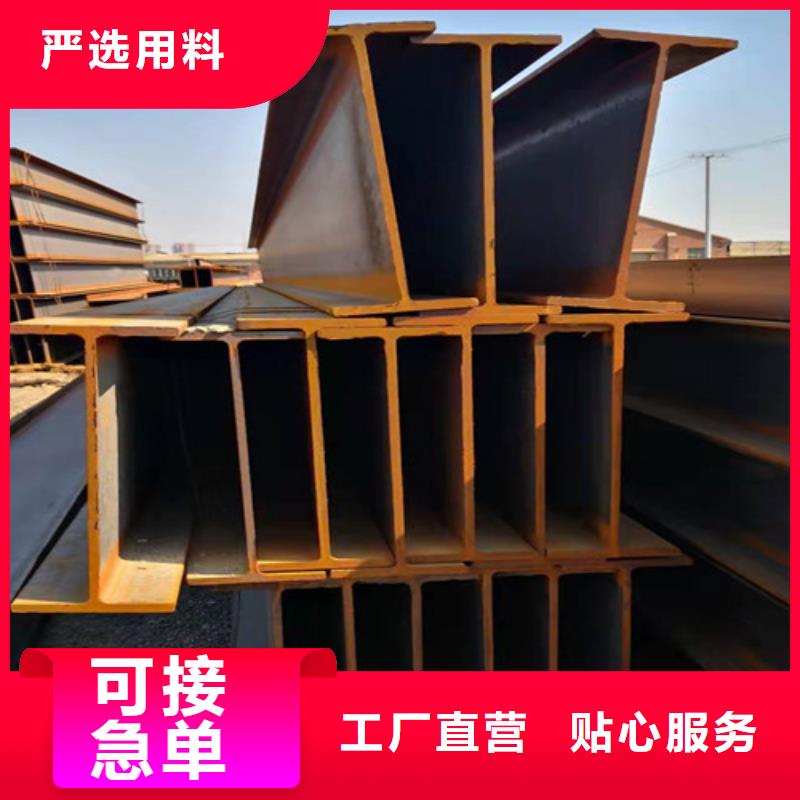 H型钢Q355B国标工字钢质优价廉