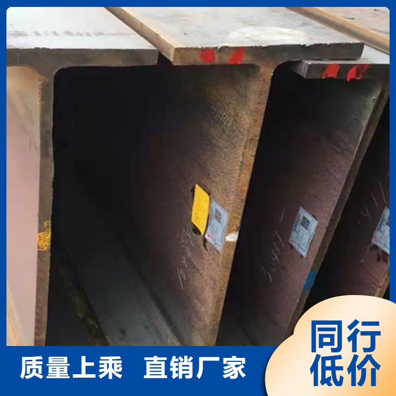 H型钢Q355B国标工字钢质优价廉