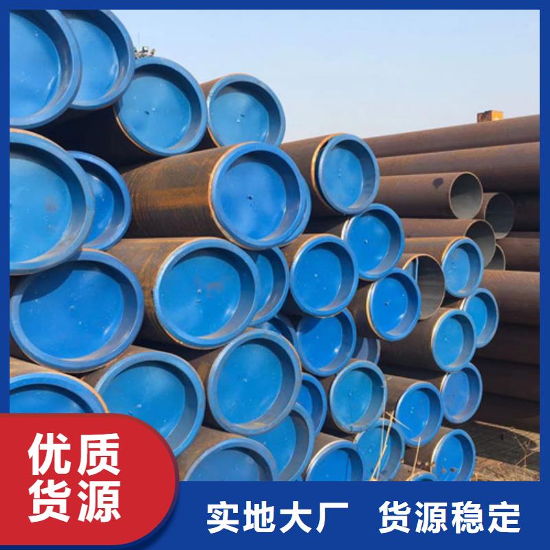 Q345B无缝钢管品质