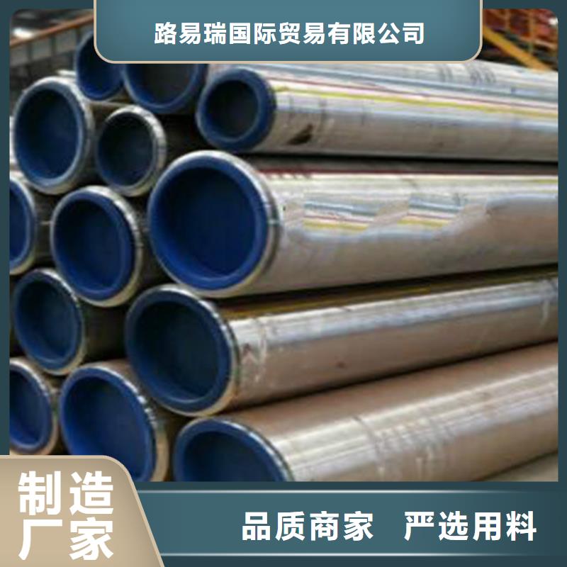 12Cr1MoV无缝钢管锰槽钢实力工厂