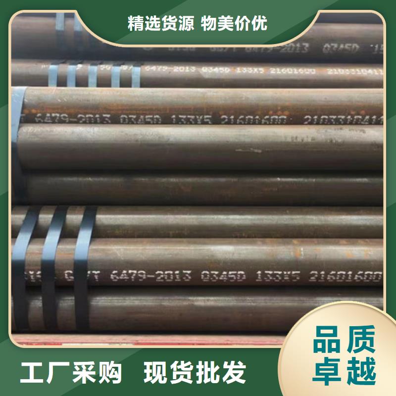 厚壁无缝钢管厂家直销-路易瑞国际贸易有限公司