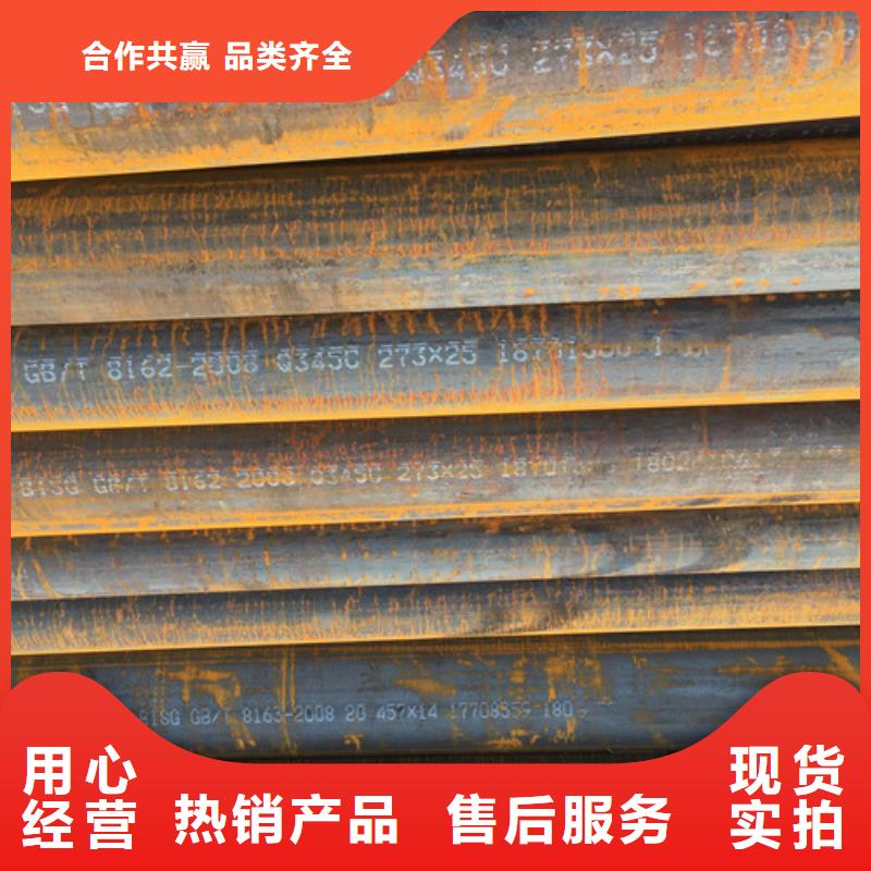 Q345C无缝钢管-工字钢支持大小批量采购