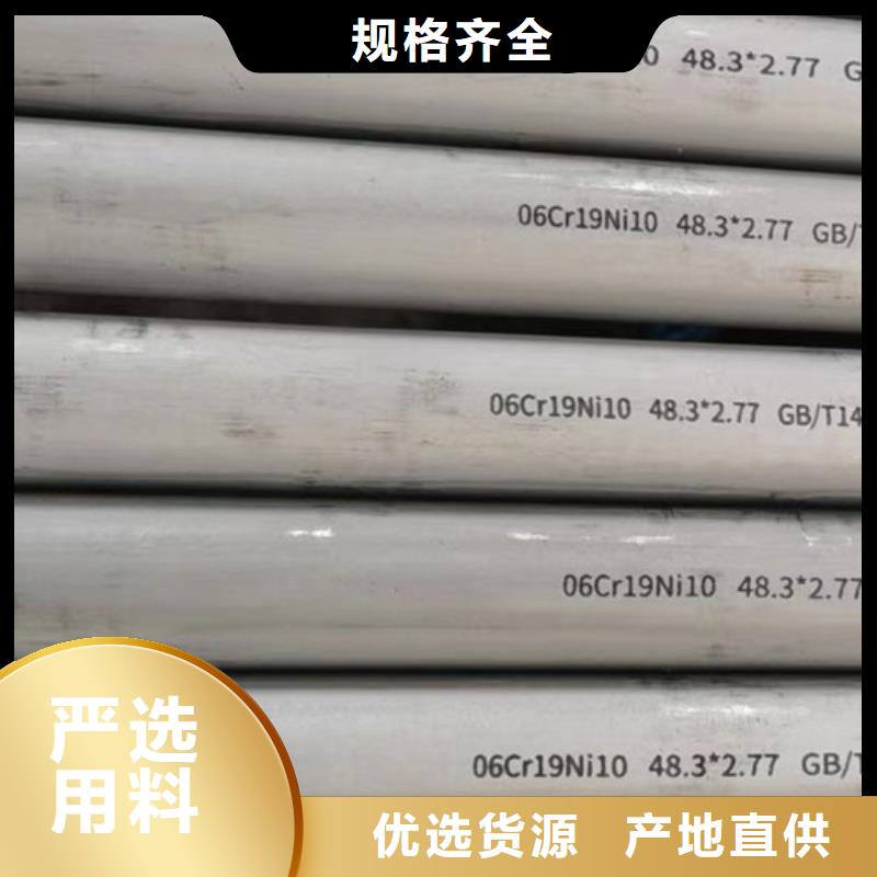 1Cr18Ni9Ti不锈钢管长期供应