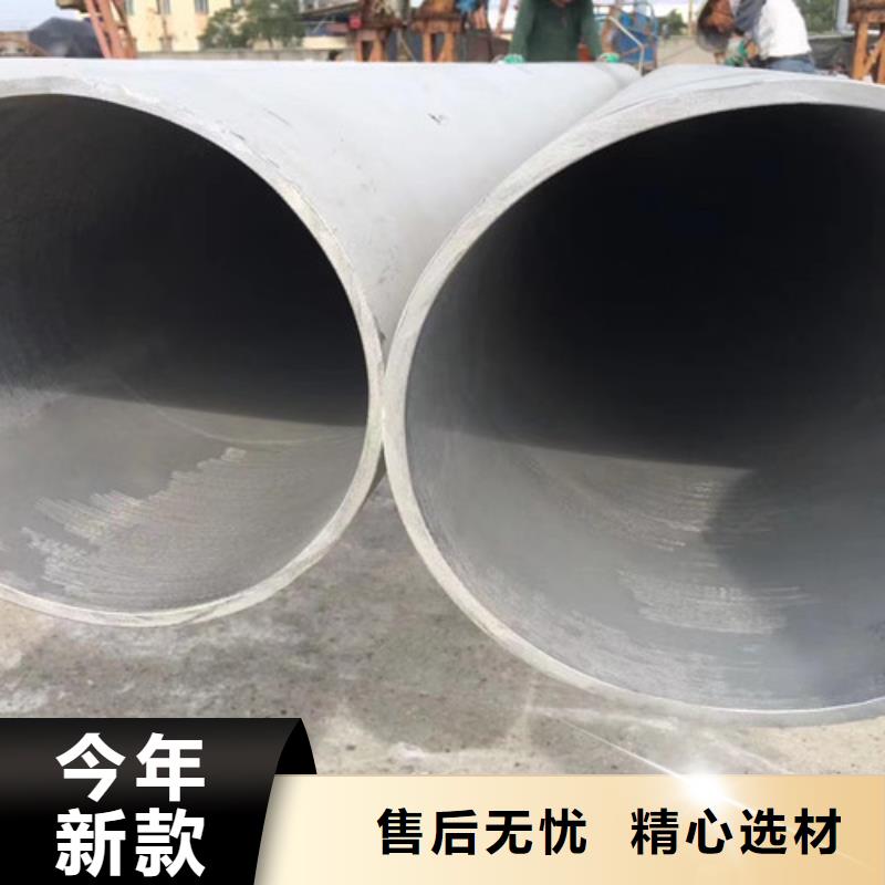 定制0Cr18Ni9不锈钢管的当地厂家