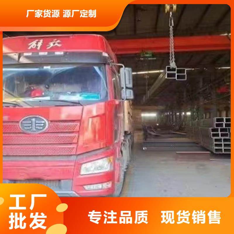 方管低合金槽钢质量好