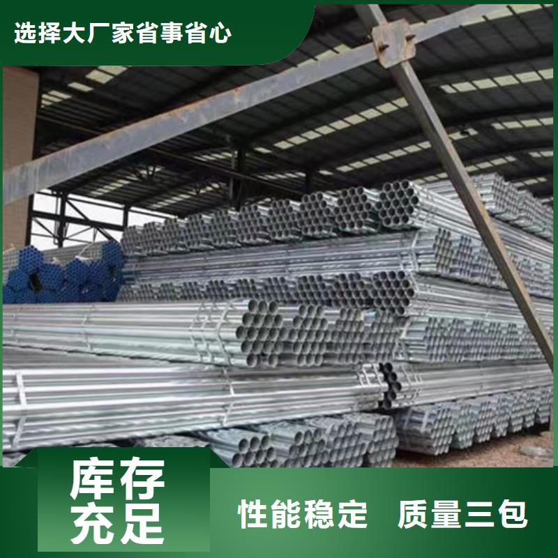 镀锌钢管,Q355B无缝钢管交货准时