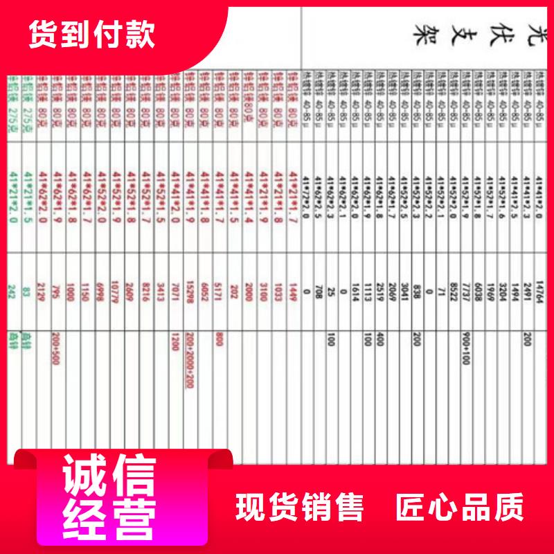 太阳能支架价格低