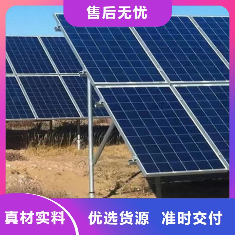 太阳能支架价格低