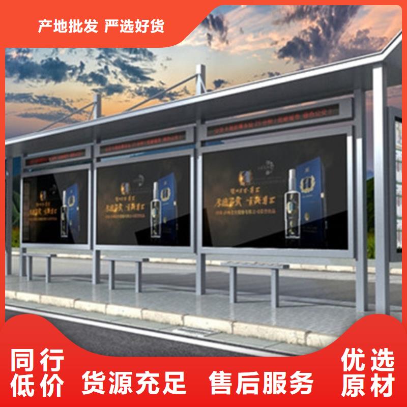 经典候车亭价格