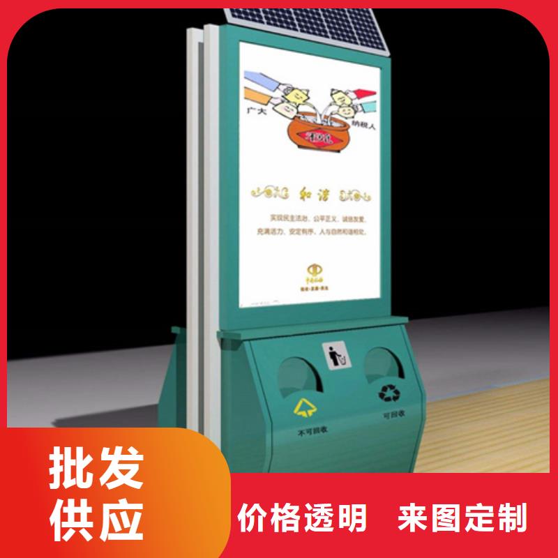 广告垃圾箱,简约候车亭货到付款