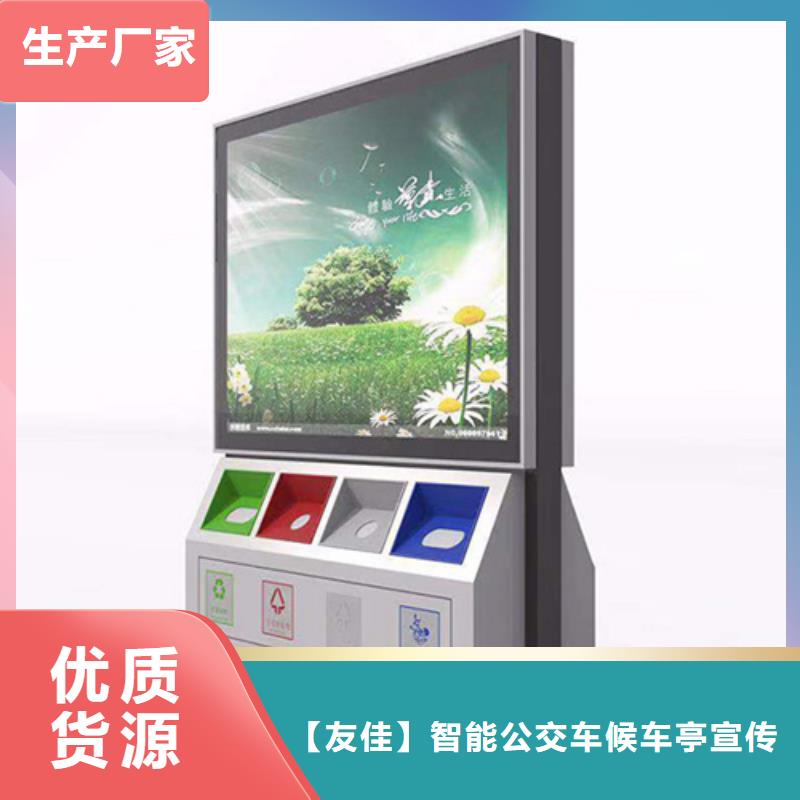 广告垃圾箱梯形灯杆灯箱每一处都是匠心制作