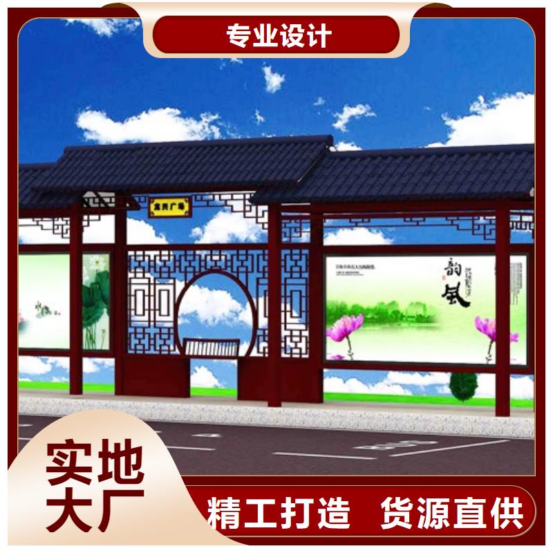 仿古候车亭低价销售
