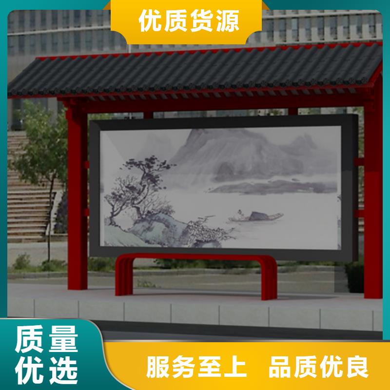 仿古候车亭厂家报价