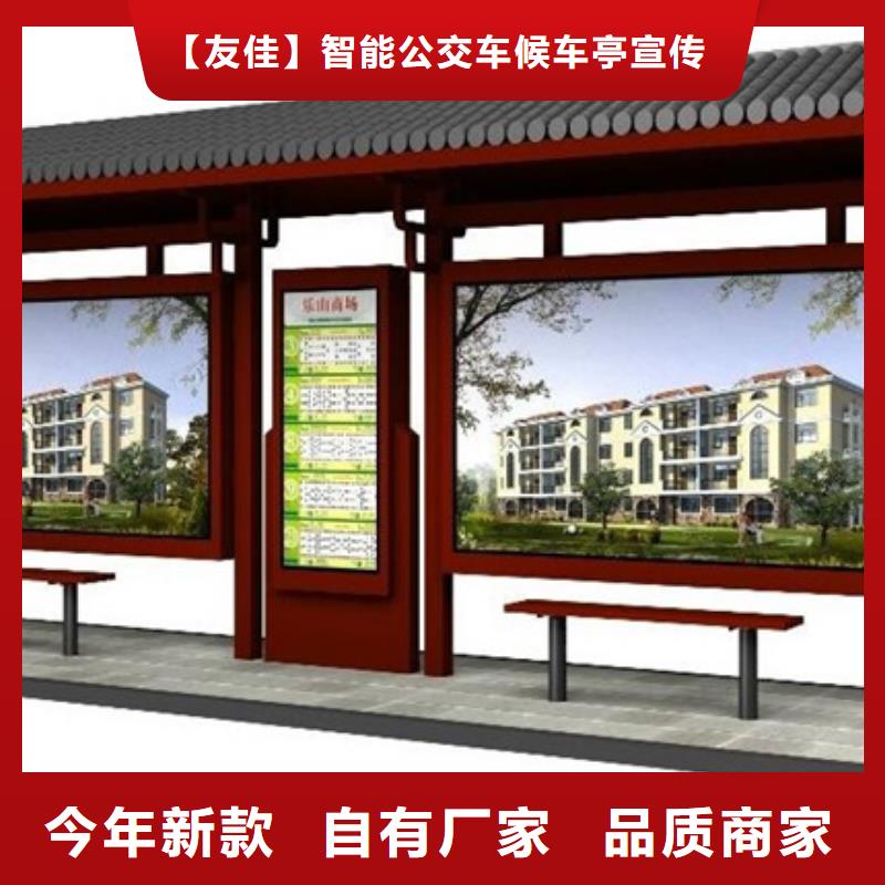 仿古候车亭低价销售