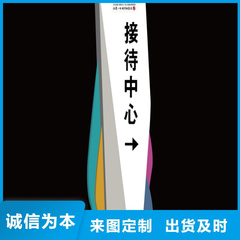 房地产精神堡垒销售